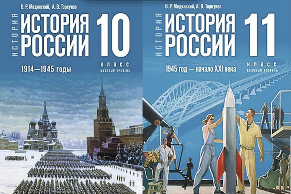 Учить историю России  по новым учебникам