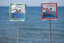 За купание  в запрещенных местах ждите штраф