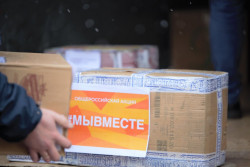 Калининградцы собирают посылки для участников СВО