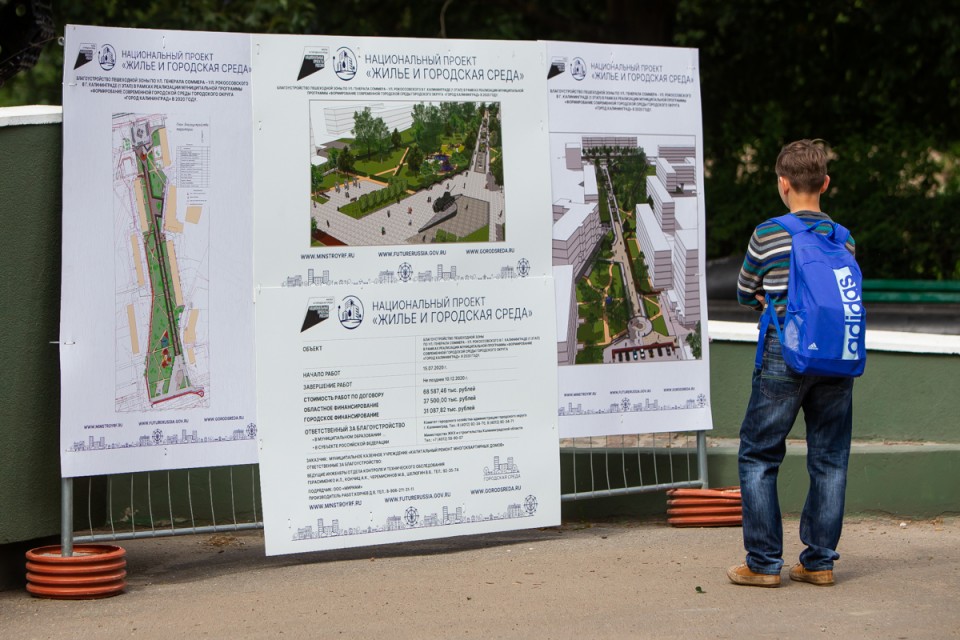 Как идет реконструкция улицы Рокоссовского
