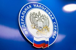 Управление Федеральной налоговой службы по Калининградской области