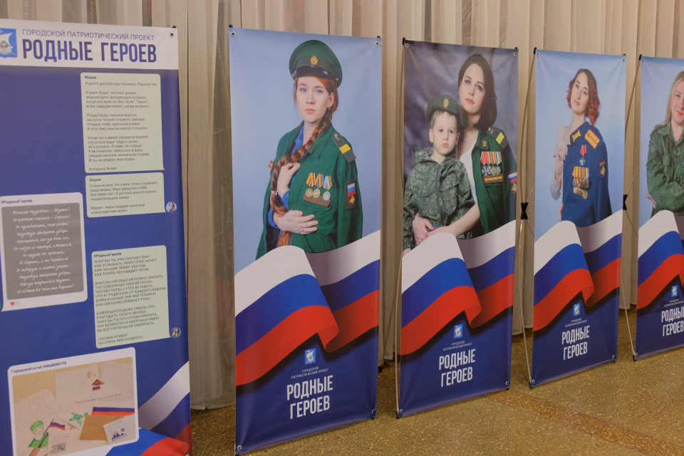 В Калининграде открылась выставка «Родные Героев»