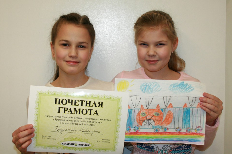 Екатерина и Дарья Кондратенко