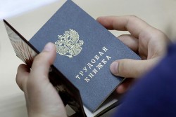 Госдума придумала санкции для безработных россиян